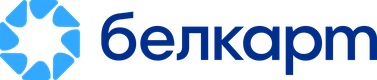 БЕЛКАРТ